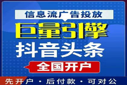 抖音信息流广告案例：品牌推广的实战经验
